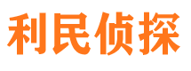 龙游市调查公司